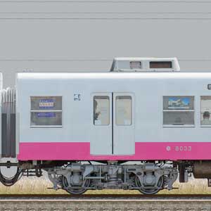 新京成8000形モハ8033（ジェントルピンク）