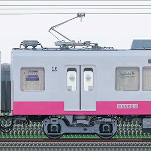 新京成8800形モハ8802-5（機器更新・内装リニューアル後）