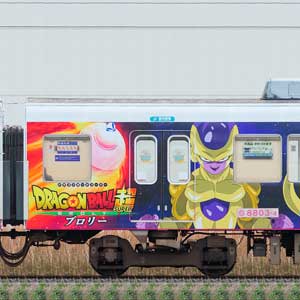 新京成8800形サハ8803-4「ドラゴンボール超 ブロリー」電車