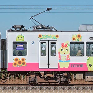 新京成8800形モハ8816-3「ふなっしートレイン」