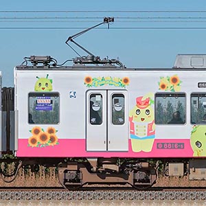 新京成8800形モハ8816-5「ふなっしートレイン」