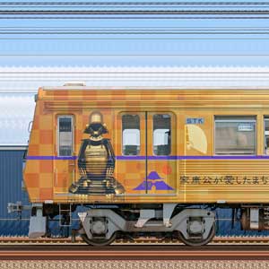 静岡鉄道1000形「家康公ラッピングトレイン」クモハ1008