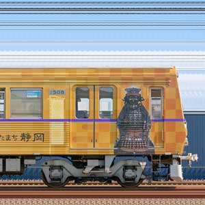 静岡鉄道1000形「家康公ラッピングトレイン」クハ1508