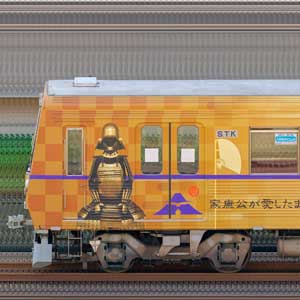 静岡鉄道1000形1008編成「家康公ラッピングトレイン」(山側)