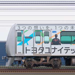 静岡鉄道A3000形クモハA3010「トヨタユナイテッド静岡」ラッピング