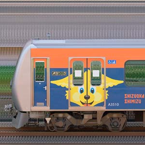 静岡鉄道A3000形A3001編成（Clear Blue・山側）｜RailFile.jp