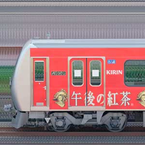 静岡鉄道A3000形A3011編成「午後の紅茶 」ラッピング(山側)