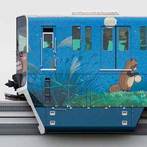 多摩都市モノレール1000系1102編成「平成狸合戦ぽんぽこ」ラッピング（西側）