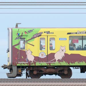 東武50090型51092編成「クオッカトレイン」(山側)