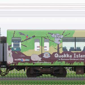 東武50090型モハ53092「クオッカトレイン」