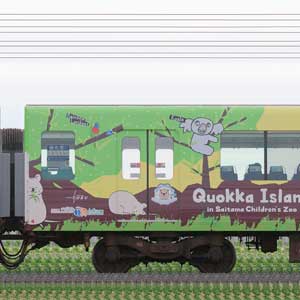 東武50090型サハ57092「クオッカトレイン」