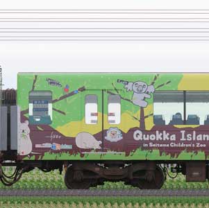 東武50090型モハ59092「クオッカトレイン」