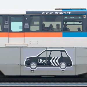 東京モノレール1000形1010「Uber」ラッピング