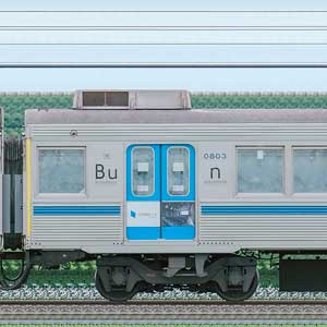 東急8500系「Bunkamura号」デハ0803