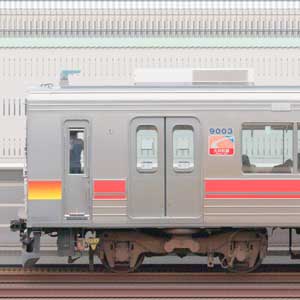 東急9000系9003編成（山側）