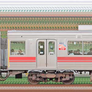 東急9020系デハ9221