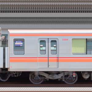 東葉高速鉄道2000系2300形