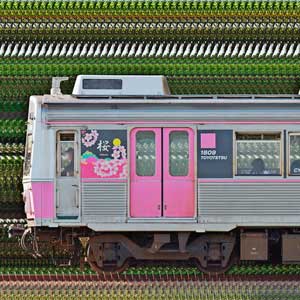 豊橋鉄道1800系1809編成「桜号」