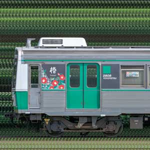 t*2様 車両製造所銘板　東急車輌　昭和36年 t*2様 車両製造所銘板 東急車輌 昭和36年（東急車輛製造で製造