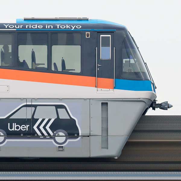 東京モノレール1000形1007編成「Uber」ラッピング（山側）